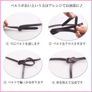 【新品】【110ｃｍ/ブルー】本革 細ベルト 両面塗装タイプ ウエストマーク の画像