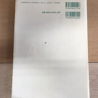 公共建築工事標準仕様書 平成25年版