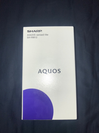 AQUOS sense3 lite 新品　SIMフリー　定価25,980円(税込)