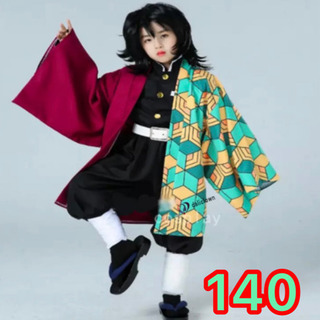 鬼滅の刃 子供用 コスプレ 冨岡 義勇 140cm キッズ