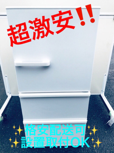 ET686A⭐️AQUAノンフロン冷凍冷蔵庫⭐️