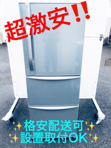 ET689A⭐️TOSHIBAノンフロン冷凍冷蔵庫⭐️