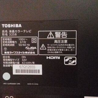 液晶テレビ（リモコン付き）＆テレビ台の画像
