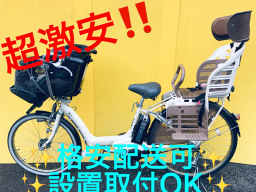 ET694A⭐️電動自転車　BS アンジェリーノ ⭐️