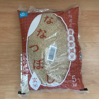 Amazonブランド　北海道産　玄米 5kg