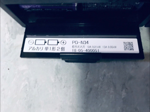 ET698A⭐️パロマビルトインコンロ⭐️