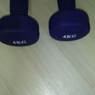 ダンベル4kg2個セット