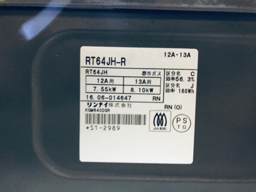 ET703A⭐️リンナイガスコンロ⭐️