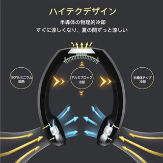 ネッククーラー 小型 扇風機の画像