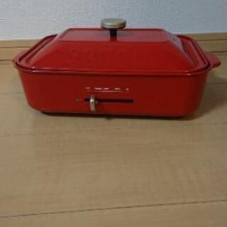ブルーノ コンパクトホットプレート 赤