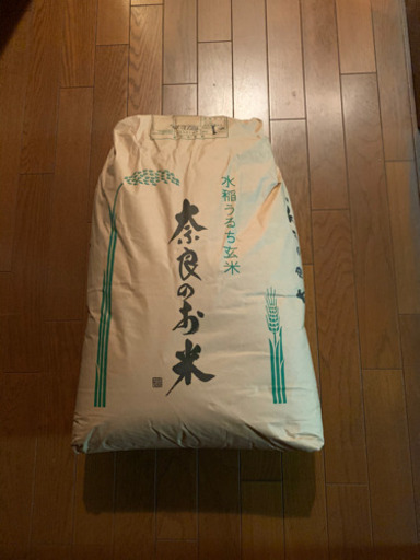 奈良県産ひのひかり　30キロ　白米