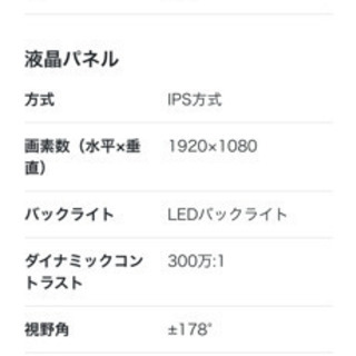 LG 32インチ液晶テレビの画像
