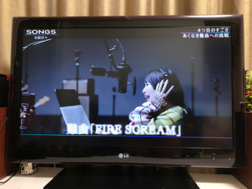 LG 32インチ液晶テレビ