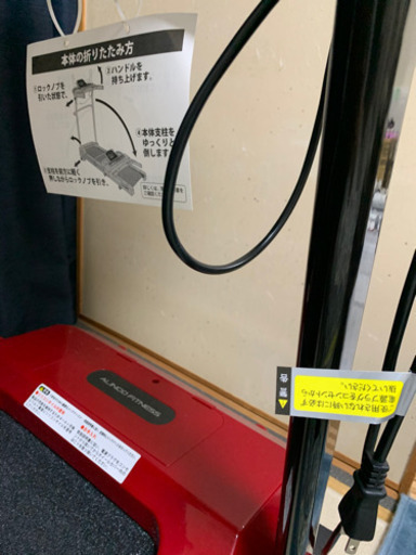 アルインコ　ランニングマシーン　ジョギング　美品