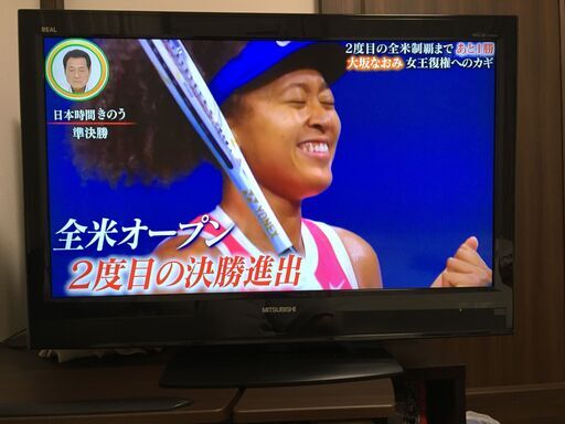値下げします！　交渉して下さい！　三菱 32V型液晶テレビ　MITSUBISHI REAL　LCD-32MX30　2009年製 中古品   程度 上
