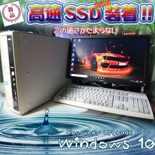 《姫路》(新品)高速SSD装着済み【この速さがたまらない^^】(Win10)☆Core i5-2400S 2.50GHz☆☆こんなのが欲しかった