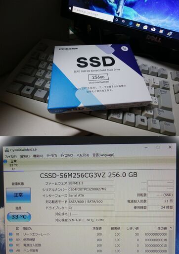 《姫路》(新品)高速SSD装着済み【この速さがたまらない^^】(Win10)☆Core i5-2400S 2.50GHz☆☆こんなのが欲しかった