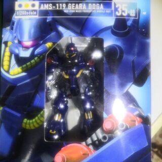 値下げ、逆襲のシャア、サザビー、ギラドーガ×2　バンダイの画像