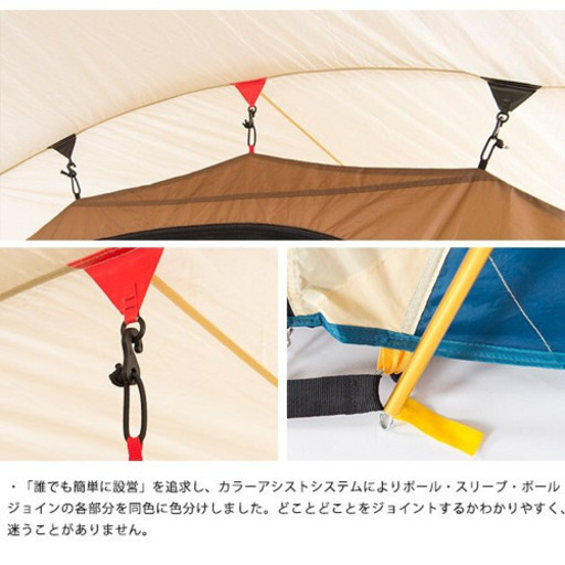 ホールアース テント WholeEarth　EARTH DURA W ROOM シートセット