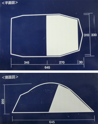 ホールアース テント WholeEarth　EARTH DURA W ROOM シートセット
