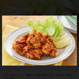 ９月13日(日) 高円寺で美味しいから揚げ食べませんか？