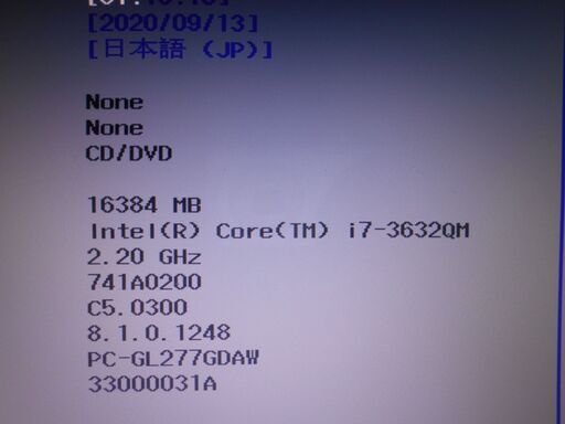 CPU Intel Core-i7 3632QM SR0V0 2.2GHz 6M 中古 動作確認済み