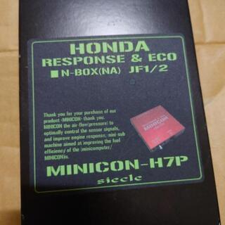 ホンダ NBOX ミニコン シエクル MINICON-H7P