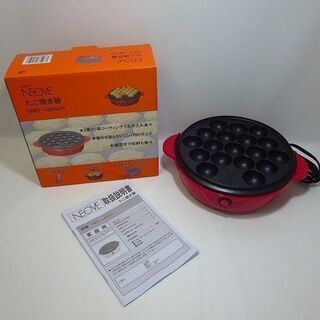 0円。無料。たこ焼き器 18穴 赤(レッド) NWT-1865A...