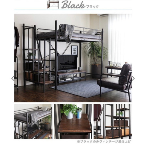 値下げシステムベッド　セミダブル　使用期間半年　ヴィンテージブラック美品！！
