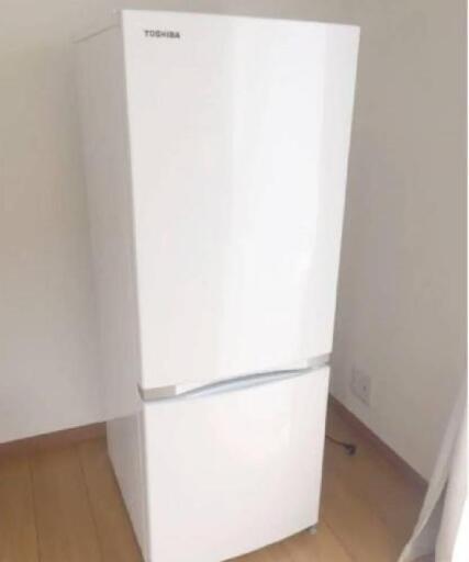 【売約済み】単身用冷蔵庫153L（使用期間2年）
