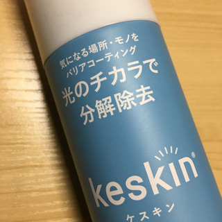 ヘアアイロン　サロニア　送料込みの画像