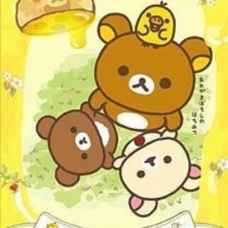 同姓のお友達募集中❣️ - 水戸市