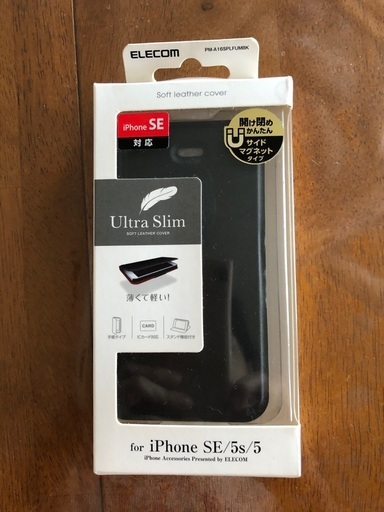iPhoneSEの未使用ケース