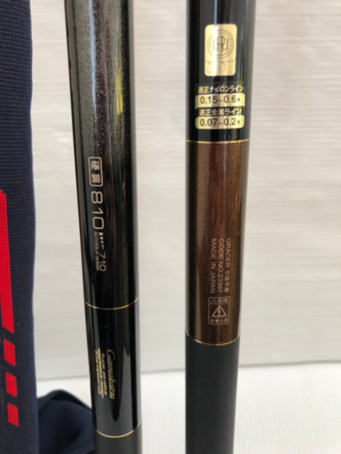 鮎　清流　竿　二本セット　がまかつ