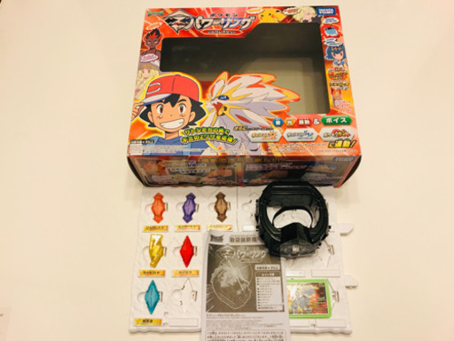 値下げ！Zパワーリング　ソルガレオ