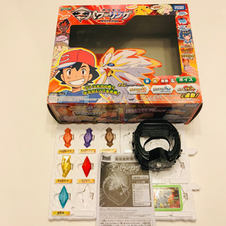 値下げ！Zパワーリング　ソルガレオ