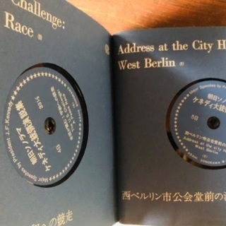 📖ケネディ大統領演説集 本 レコード(ソノシート) 貴重の画像