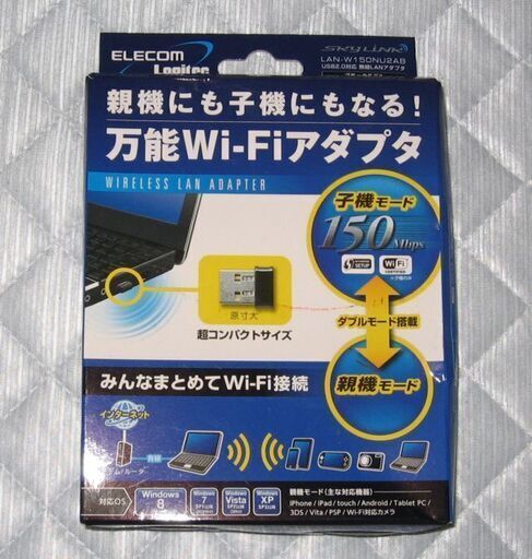 【終了】富士通ノート　A561/D（Ci3-2330M/4G/250G)