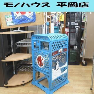 TAKARA 電動 かき氷機 氷削機 業務用 レトロ 厨房機器 ペンギン タカラ☆ 札幌市 清田区 平岡