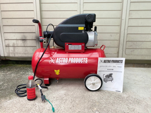 アストロプロダクツ　エアコンプレッサー