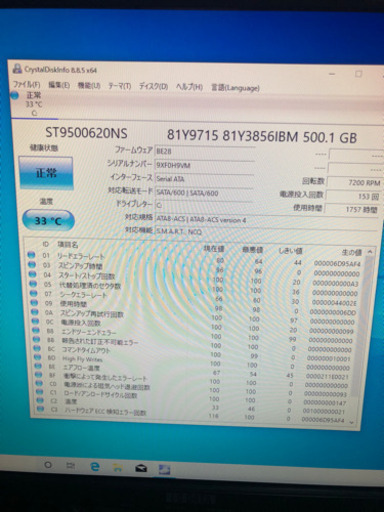パソコン　一式　i5 2500 8GB HDD500G GTX740