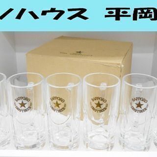 サッポロビール ワイドジョッキ K563 435型 ドラフトビー...