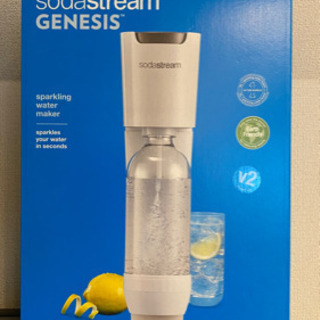 新品未開封】ソーダストリーム ジェネシス soda stream 炭酸水