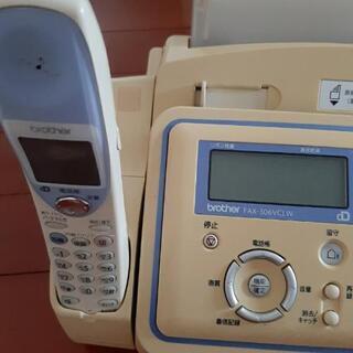 受け渡し決定　Fax機能固定電話機の画像