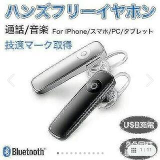 Bluetooth ワイヤレス 片耳 イヤホン iPhone11