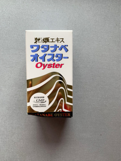 【新品未開封】ワタナベオイスター450mg 160粒