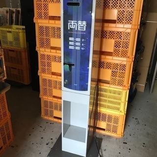 両替機　高額紙幣用　グローリーERD-20 本体　領収書OK 両替機 高額紙幣用 グローリーERD-20 本体 領収書OK - メルカリ