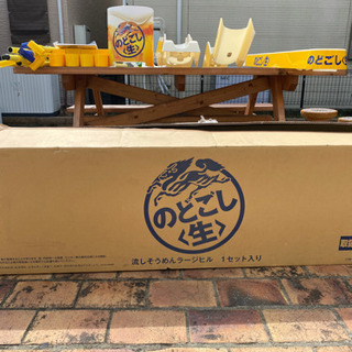 流しそうめん ラージヒル のどごし生