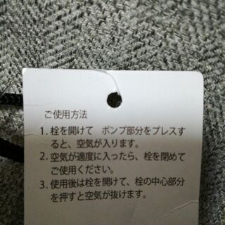 【新品】エアーネックピローの画像