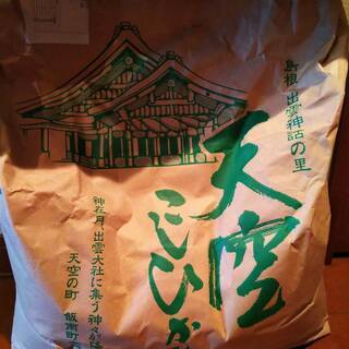 決まりました！【2】令和元年　島根県産コシヒカリ　天空　10kg